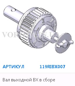 BX40013