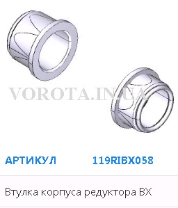 BX40014