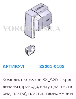 BX4002