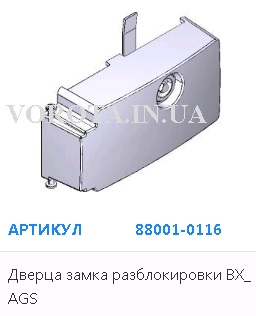 BX40020