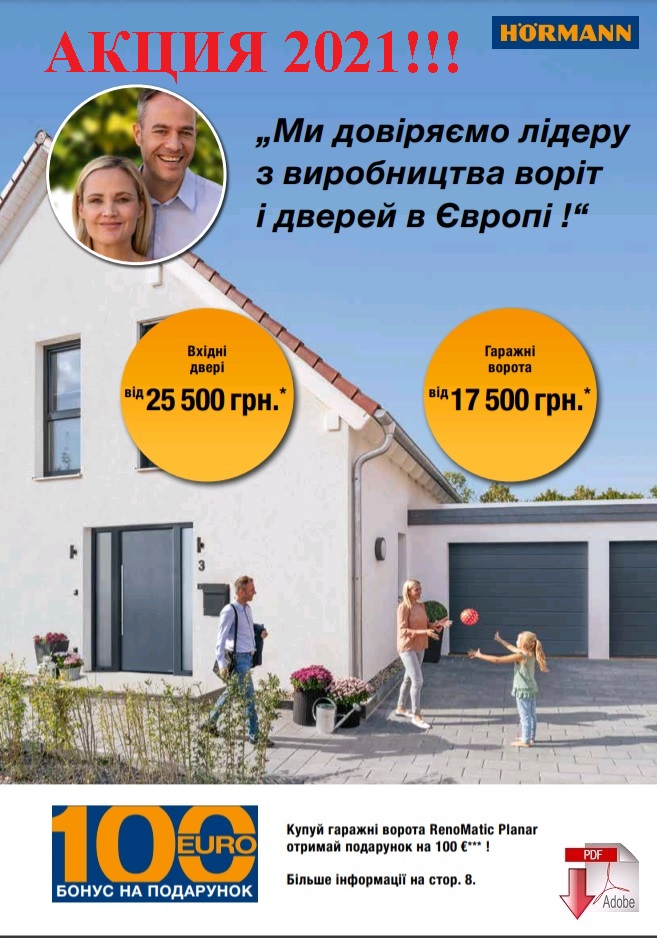 HorAk 2021